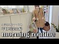 【モーニングルーティン】雪の日のプチパニックな主婦ルーティン。ZARA購入品紹介。買い出しルーティン。