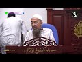 Apakah Tanda Halus Tergelincir Aqidah Tanpa Sedar? - Ustaz Azhar Idrus