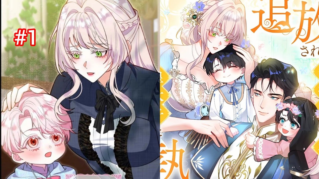 أميره بتصبح وليه عهد مؤقته بس بتكتشف انها حامل ف توأم ولكن جوزها كان له راي تاني 💗ج1 #مانهوا 