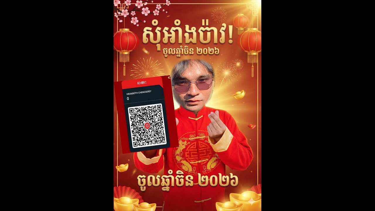 កូនចិន