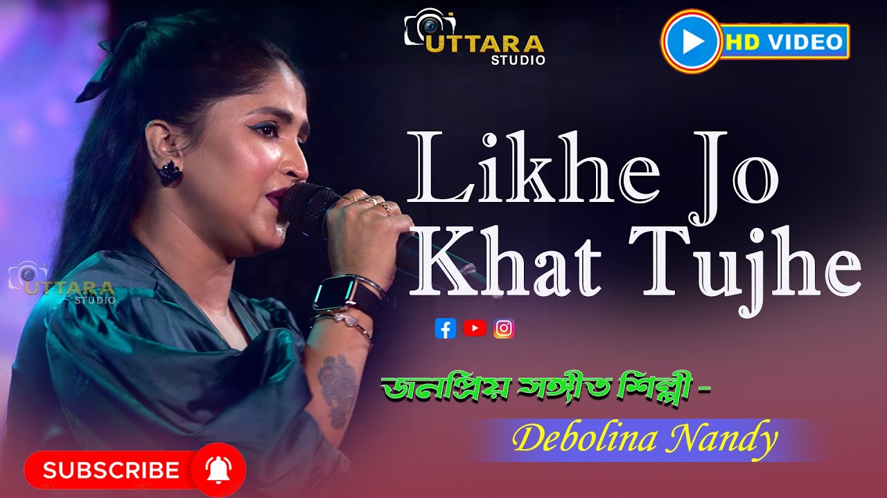 Likhe Jo Khat Tujhe | Sanam | Romantic Best Song | Live Singing Debolina Nandy | Uttara Studio