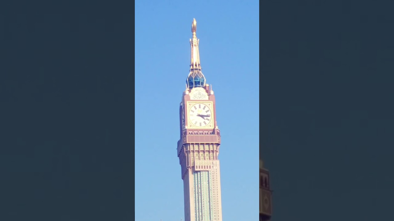 ya Mohammed karam kijiye