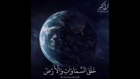 سورة الأحقاف آية ٣٣