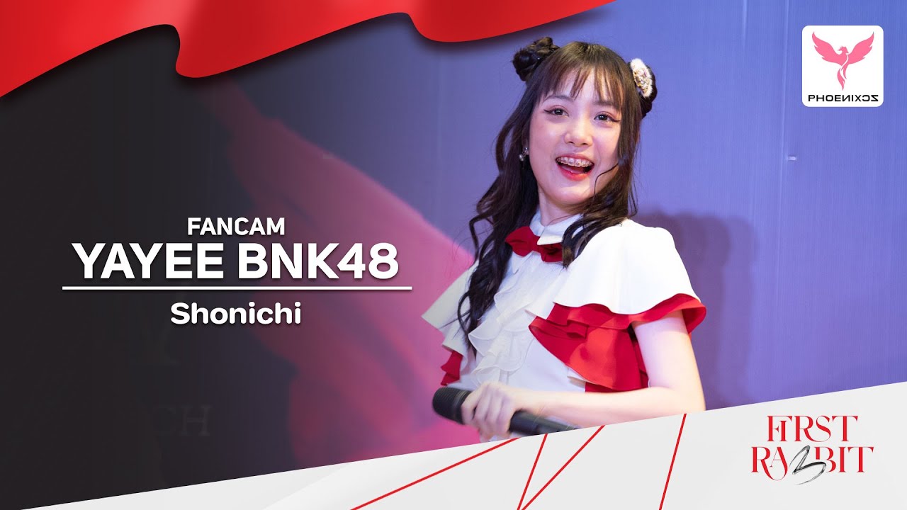 [YayeeBNK48] Fancam - Shonichi -  BNK48 