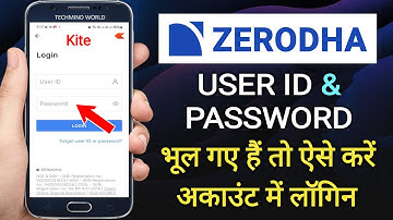 Zerodha Account का Password और User ID कैसे पता करें | Forgot Zerodha Kite App Password & User ID |