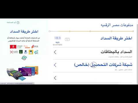 لمعرفة المزيد عن طريقة الاستعلام عن سريان محرر اتبع الخطوات الموضحة فى الفيديو لتظهر النتيجة