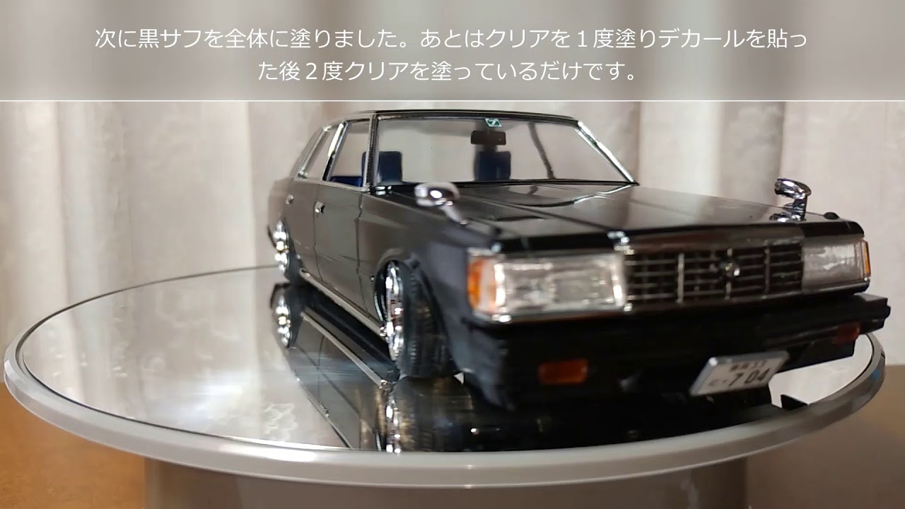 フジミトヨタ クラウン 2800 4ドアHT 81 プラモデル フジミ模型 インチアップシリーズ No.270 トヨタ クラウン2.8 4ドアHT