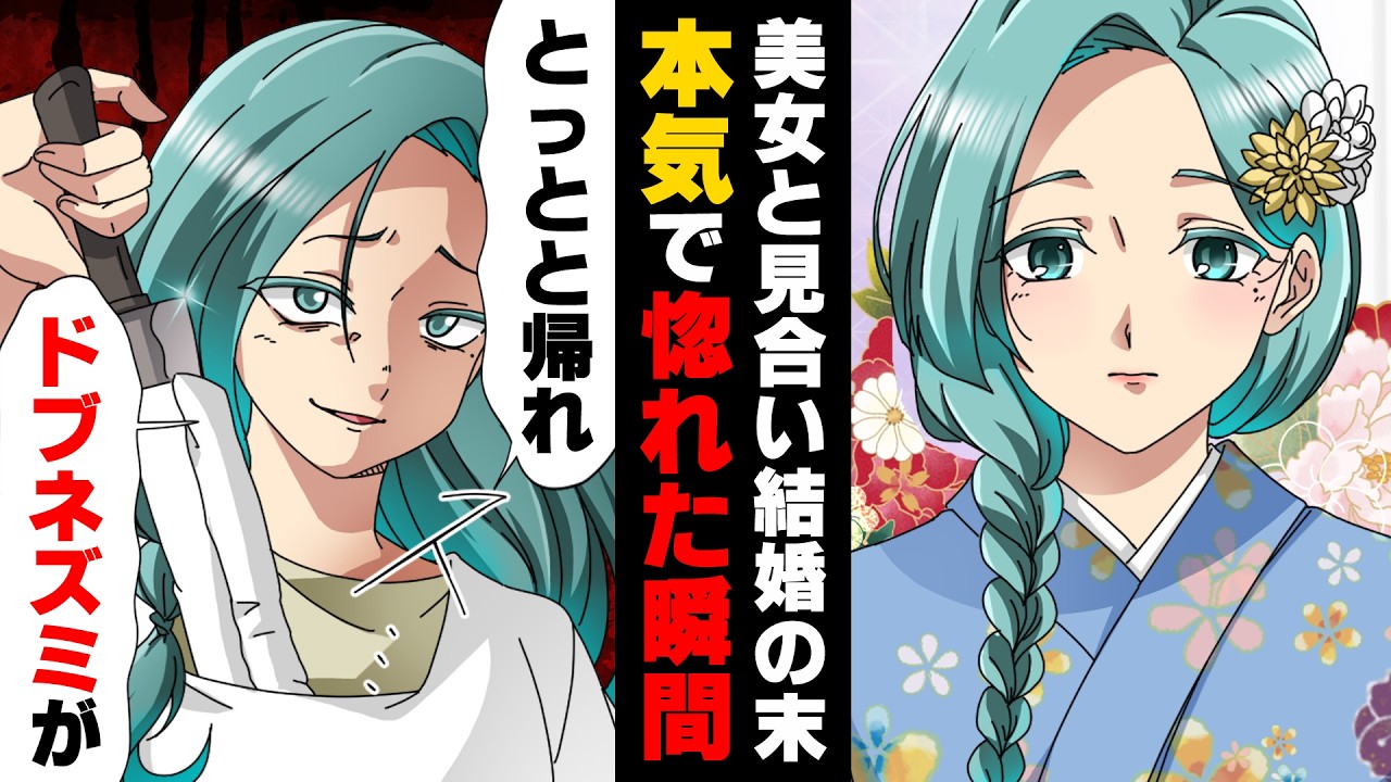 【漫画】「呪われたく無かったらお布施しなさい！」宗教団体が突然家に現れ、勝手に上がり込んでは家族を罵倒して回りお布施を欲しがり...！→「え？」思いもしない祖母の秘密が...