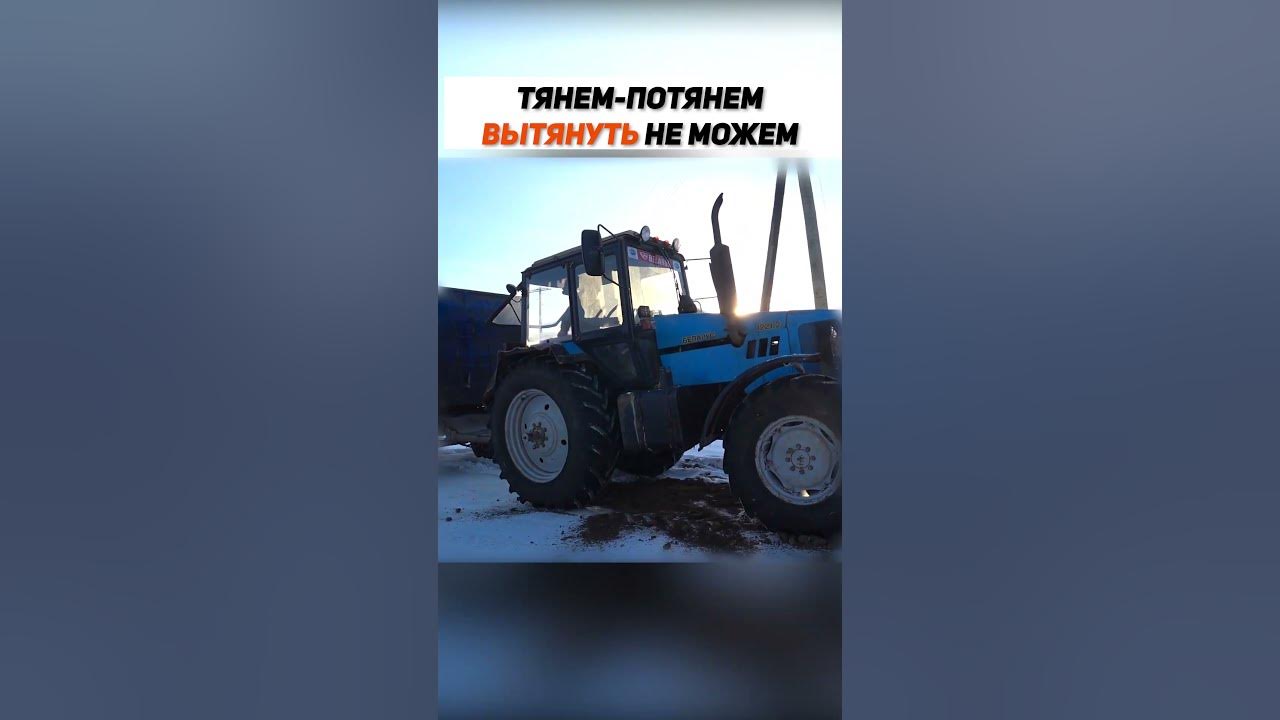 Тракторист мтз 82 вакансии в москве. 1. Навигация на трактор мтз 82. Тракторист мтз 82 вакансии в москве. Тракторист.