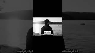 Bugün De Ölmedim Anne 🌹 Resimi