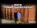 ЯНГИ АРЗОН ТЕМИР ДАРВОЗА НАРХЛАРИ 2022. | NARX NAVO