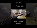 꽃길만 걷게 해줄게 - 데이브레이크 Coverㅣ드럼연주