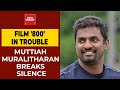 Muttiah Muralitharan's biopic 800 in trouble: Sri Lankan bowler says 'Didn't support genocide'