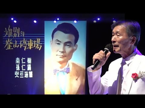 ★365대표 🎤오태환🎤이별의 부산정거장  (<strong>2024</strong> 밀양시민과 함께하는 <strong>가요무대</strong>)