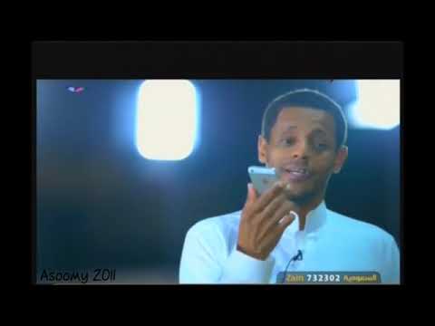 نشيد ياهلي كيف أبسلى وليد باصالح