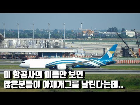 Video: Udhëzues për Aeroportin Ndërkombëtar Guarulhos