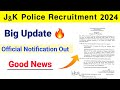 j&k police recruitment 2024|big update|official notification out|good news|