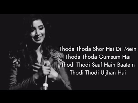 MAHEROO MAHEROO (LYRICS)- Shreya Ghoshal | Darshan Rathod|Super Nani|Sharman Joshi| Shweta Kumar