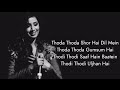 MAHEROO MAHEROO (LYRICS)- Shreya Ghoshal | Darshan Rathod|Super Nani|Sharman Joshi| Shweta Kumar