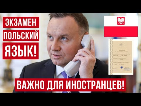 Важная информация для