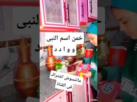 لاتنسوا الاشتراك في القناة وتفعيل الجرس اكسبلور كريمان عامر رتب الحروف اسم نبى