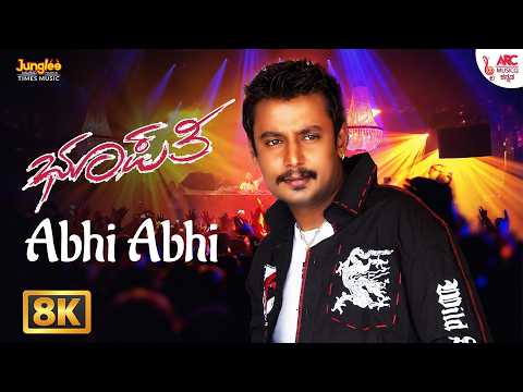 Abhi Abhi Habee | ಅಬಿ ಅಬಿ ಹಬೀ | Bhupathi | Darshan, Sherin | Kunal Ganjawala | V. Harikrishna | 8K
