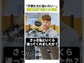 【驚愕】お金がなく数年も我が子に会えない留学生。見知らぬ男に20ドルを差し出した直後、彼女が床に伏せて大号泣した“1万5000ドルの奇跡”の正体！