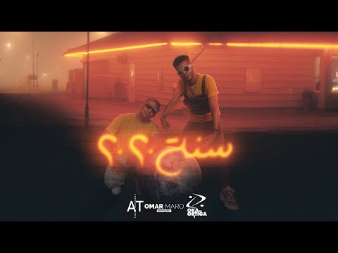 Oka WI Ortega- YEAR 2020  ( Official audio ) |  اوكا واورتيجا - سنه  2020