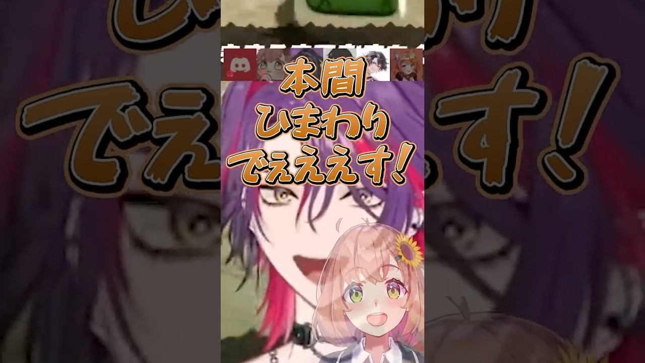 動画】無い思い出を語るも雑モノマネで心の距離ができてしまう大会当日