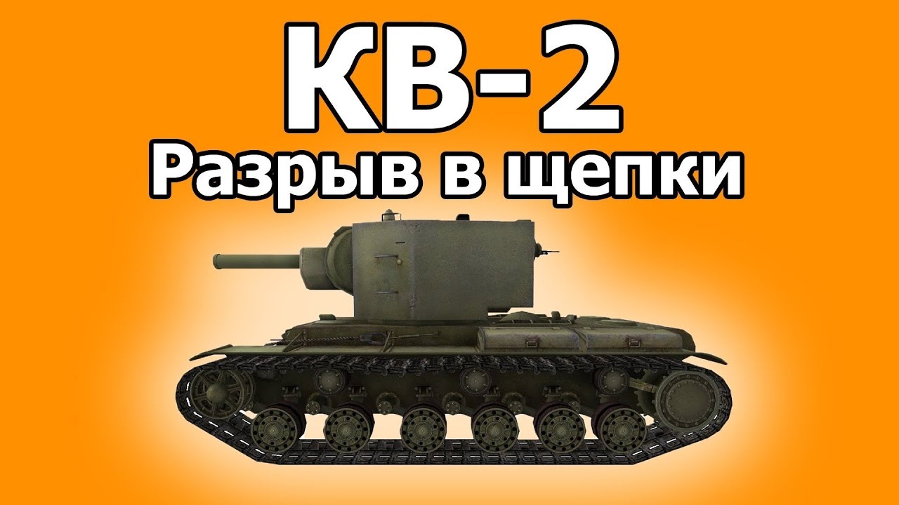 Датчик кв что это