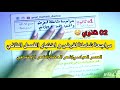 عاجل 02 ثانوي أقوى مراجعة للفص الثاني العصر العباسي شعر الحكمة الشعر الاجتماعي 