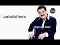 ابراهيم تاتلسس شعر اصفر و العيون الزرقاء 