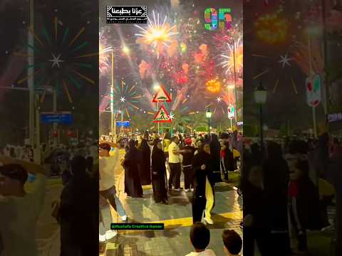 اليوم الوطني السعودي 95 اليوم الوطني السعودي 95  95 