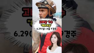두 용병기수의 활약(한명은 우승!! 한명은 배당!!)#경마#클파경마#기수#서울경마