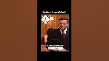 Life Experiences by Ram Jethmalani on Defending a Client! How he is a warrior from day one.