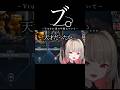 Vtuberの年齢事情について【にじさんじ／切り抜き】#にじさんじ #にじさんじ切り抜き #魔界ノりりむ #赤見かるび #関優太