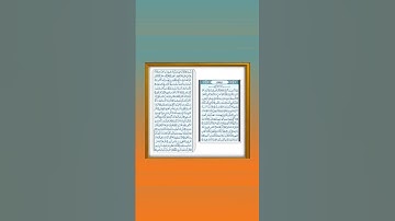 #لاتنسى#قراءة#سورة#تبارك#قبل#النوم#هي#المنجية#من#عذاب_القبر #اكسبلور