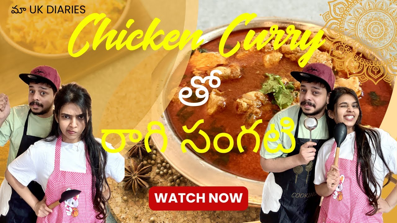 🍗 Chicken Curry & Ragi Sangati in UK Kitchen 👩‍🍳 | మా UK Diaries Cooking Vlog | Telugu Vlogs UK