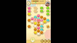 《Sumikko Gurashi-Puzzling Ways》手機遊戲介紹及玩法與攻略 ...