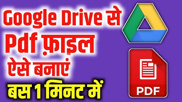 Google drive se pdf file kaise banaye | image to pdf on android | google drive se pdf banaye