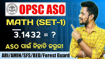 Mission OPSC ASO (MATH SET-1) | OPSC ASO Recruitment2021 | 700+ Vacancies | OPSC Secretariat 2021