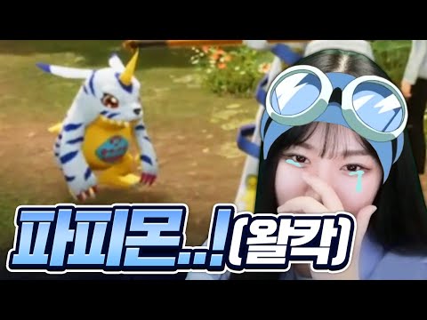 <strong>OBT</strong> 첫 날 부터 혼파망 ㅠㅠ [디지몬 슈퍼럼블]