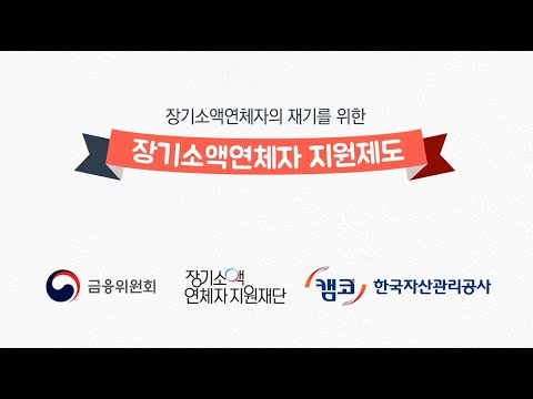 서민금융진흥원맞춤대출