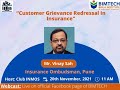 Customer grievance redressal in insurance  mr vinay sah  bimtech  insurance talk series