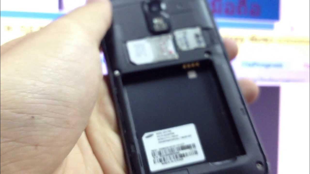 ปลดล็อค ซัมซุง นอก Samsung T989 IMEI Enter network lock control key