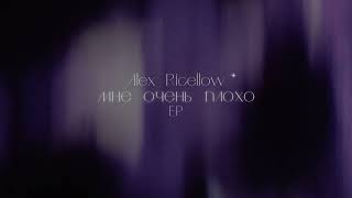 Alex Ricellow - мне очень плохо - EP