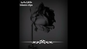 أّلَمً نِشُـرحً لَکْ صّـدٍرکْ//تلاوة تخشع لها القلوب //حالات واتس اب دينية