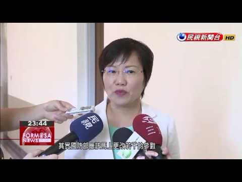 Missile defense officer probed for spying in first major espionage investigation of Tsai’s term