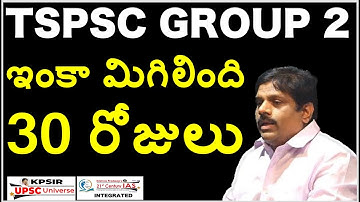 TSPSC Group 2 | 30 Days remaining   #ias #ips #upsc #group1 #group2 #APPSC #TSPSC