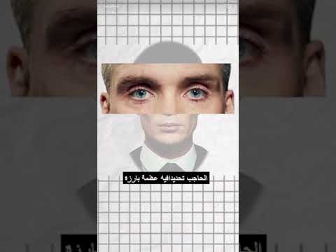 ملامح الشخص الذي يركذ في التفاصيل